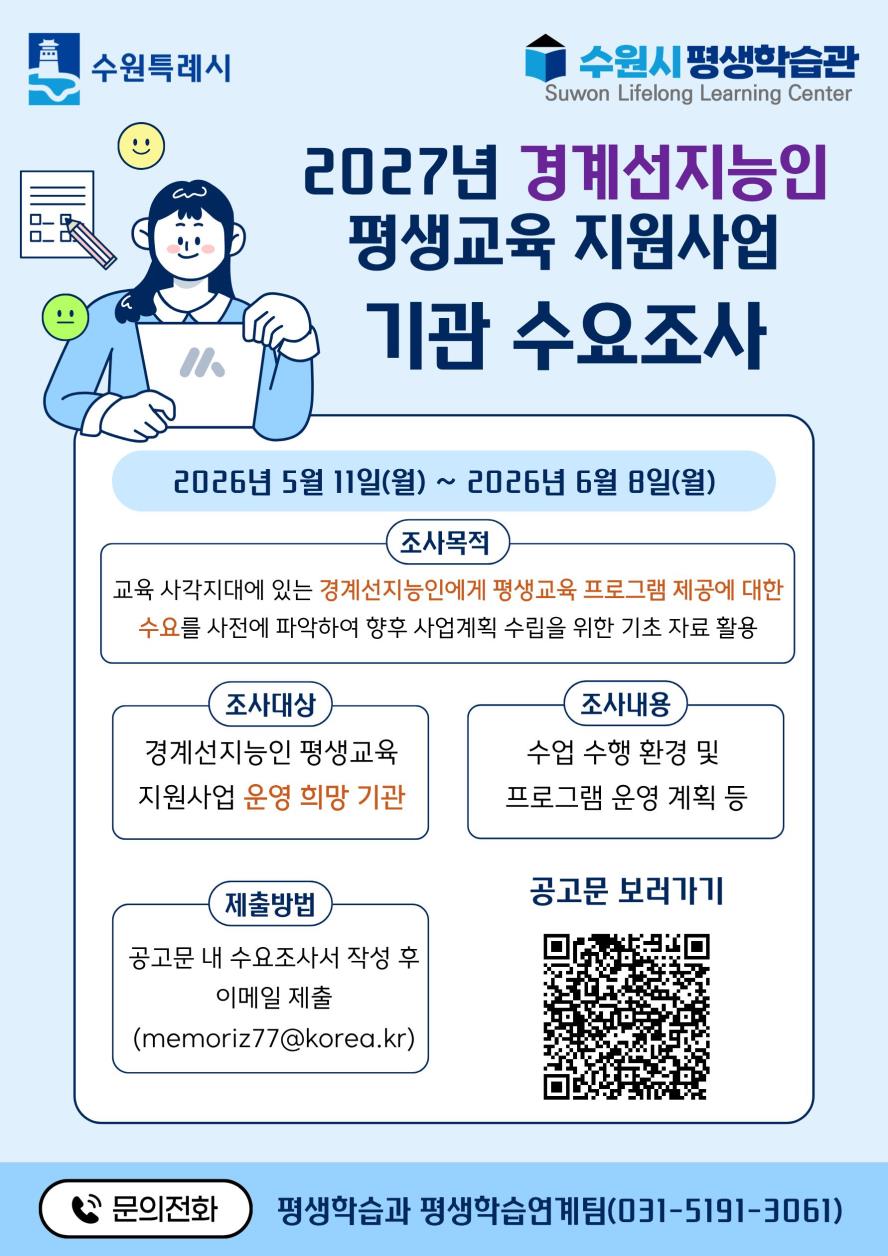 『2027년 경...